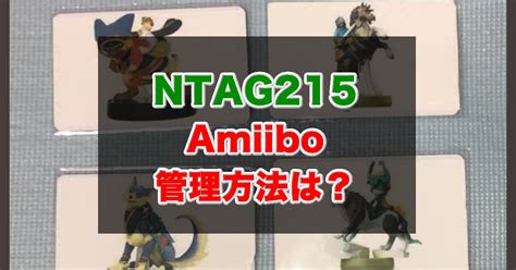 amiibo ntag215 software